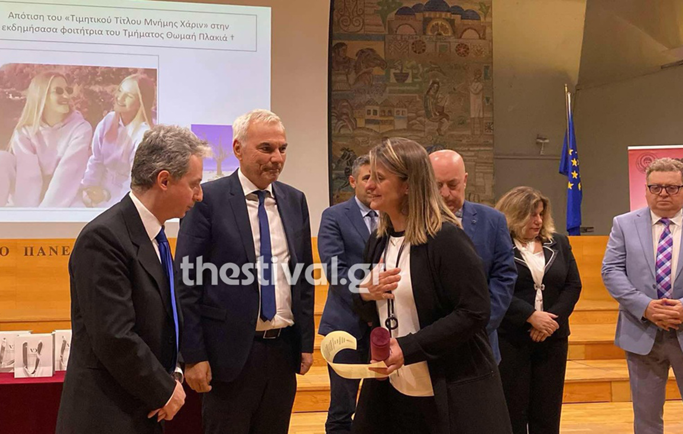 Τέμπη: Το ΑΠΘ απέμεινε το πτυχίο στην οικογένεια της Θωμαής Πλακιά &#8211; «Είναι κάπου και μας βλέπει»