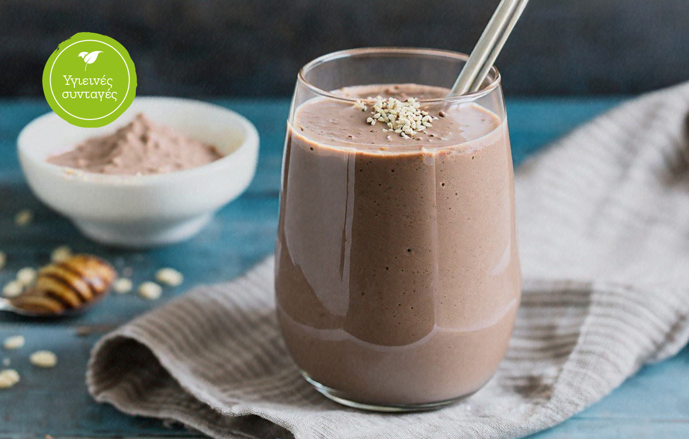 Σοκολατένιο smoothie με ταχίνι