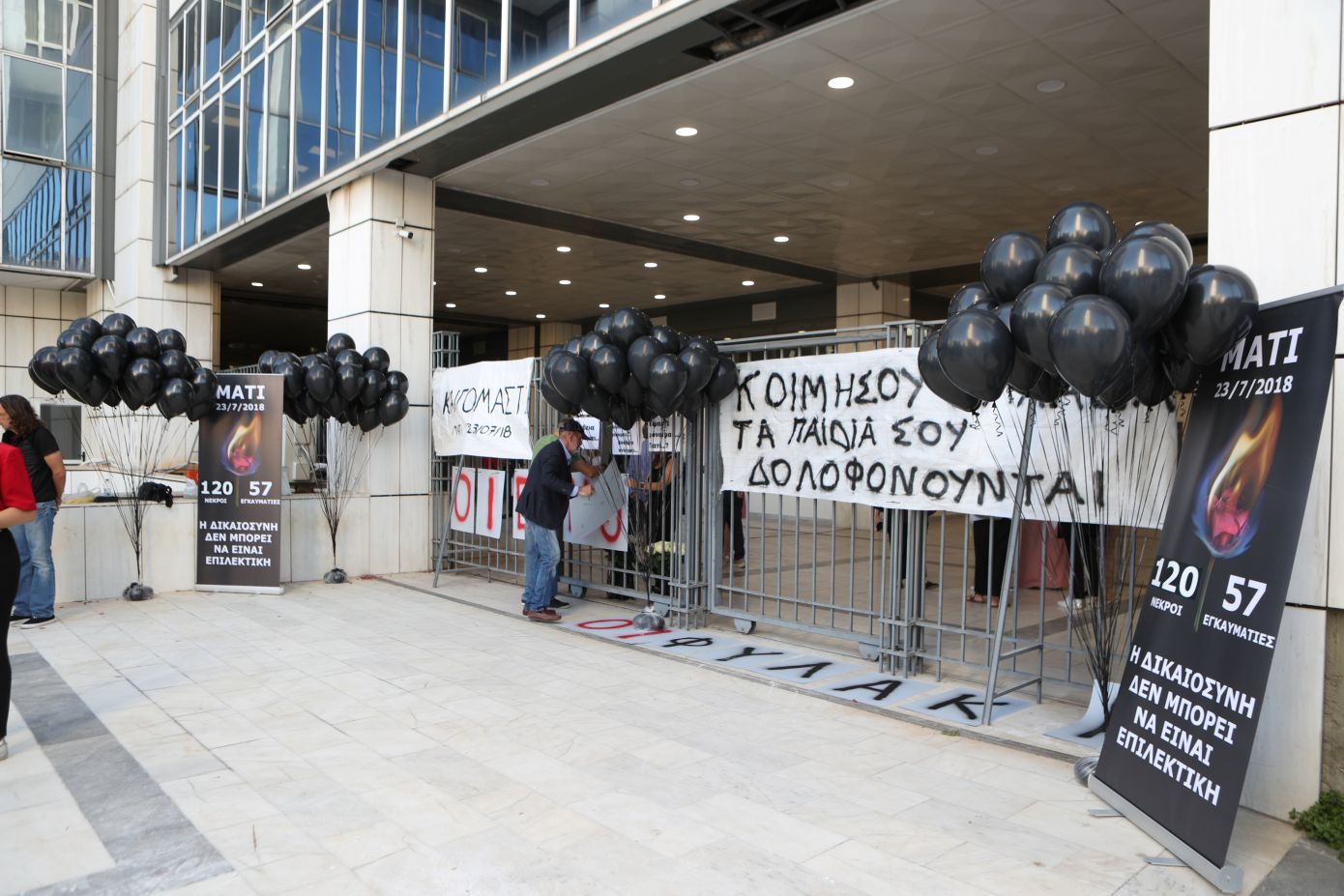 Η ώρα της κρίσης για το Μάτι: Ζητούμε δικαίωση, λένε συγγενείς και εγκαυματίες