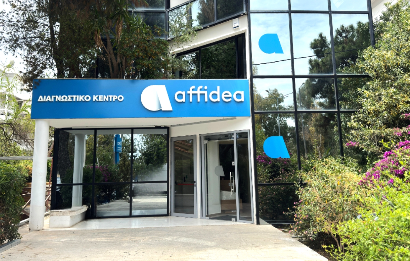 Affidea: Νέο υπερσύγχρονο Διαγνωστικό Κέντρο στη Γλυφάδα