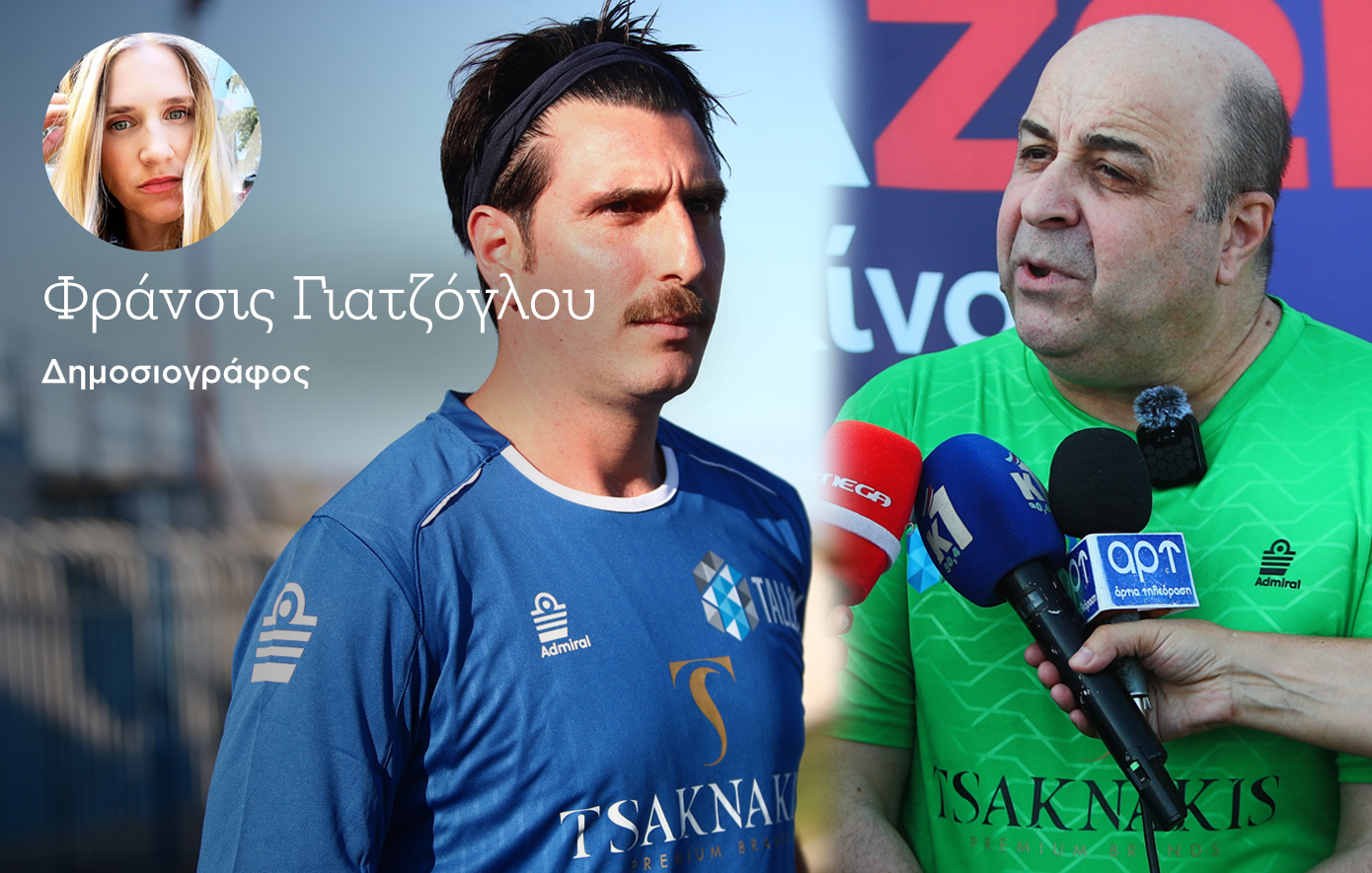 Σε φιλανθρωπικό αγώνα για τη ζωή ενός παιδιού, κάποιοι ρώτησαν τα λάθος πράγματα