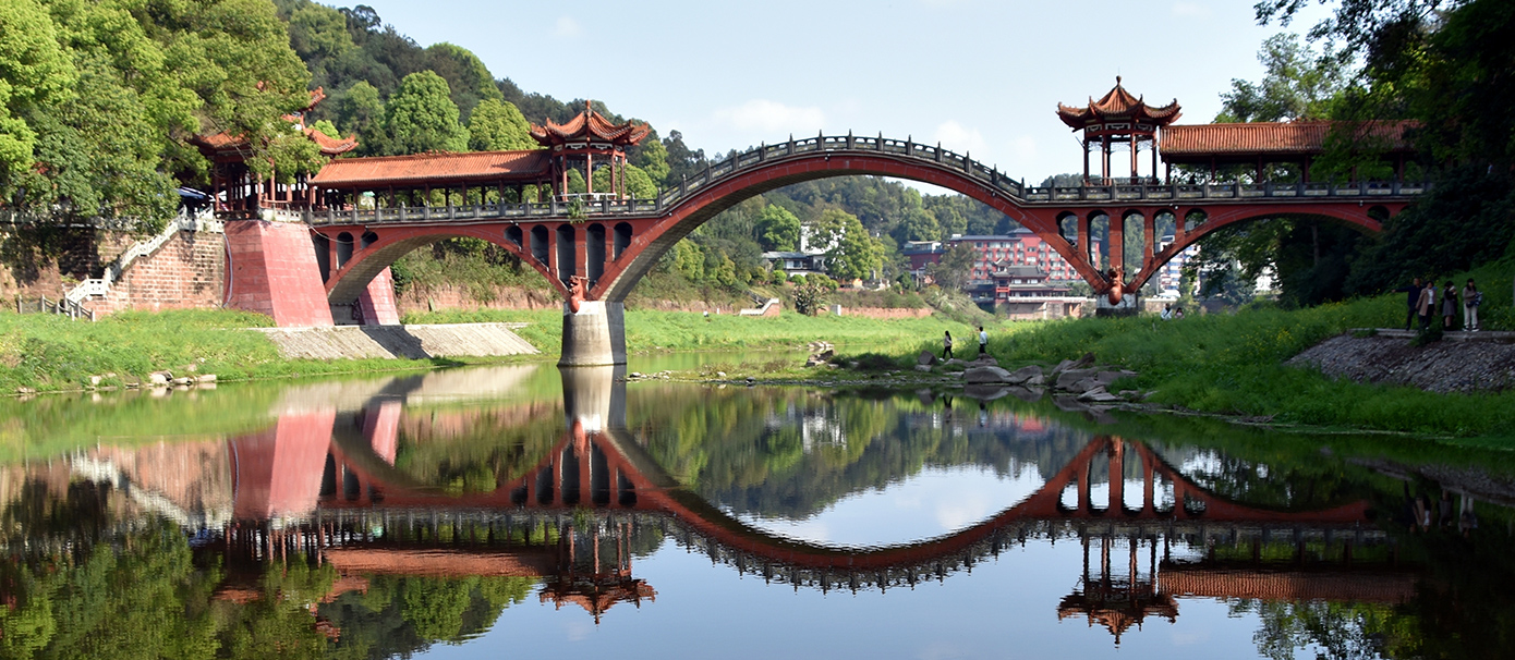 Τσενγκντού Κίνα