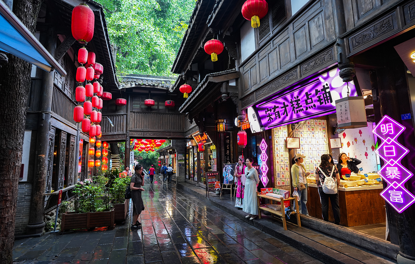 Τσενγκντού Κίνα