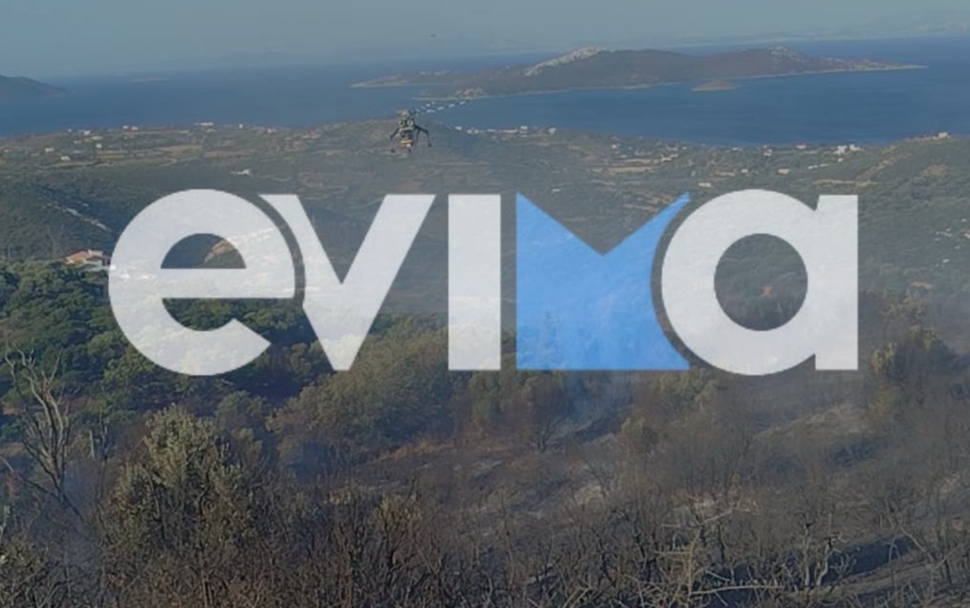 Καλύτερη εικόνα της φωτιάς στην Εύβοια, αλλά υπάρχουν φόβοι για νέα μέτωπα