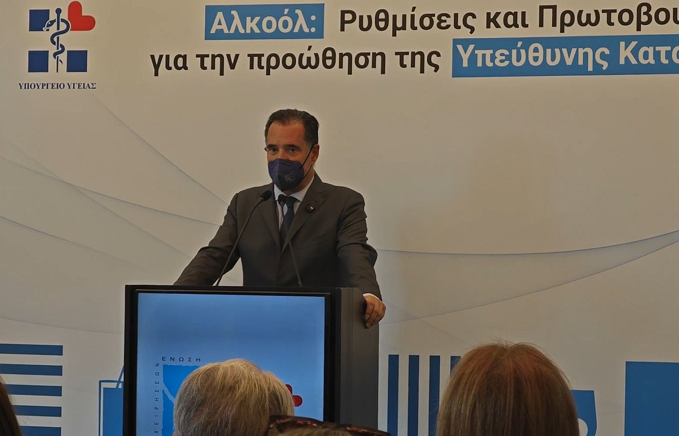 «Φρένο» στη χρήση αλκοόλ από ανηλίκους βάζει νομοσχέδιο του υπουργείου Υγείας &#8211; «Κανείς δεν θα ξεφύγει», λέει ο Άδωνις Γεωργιάδης