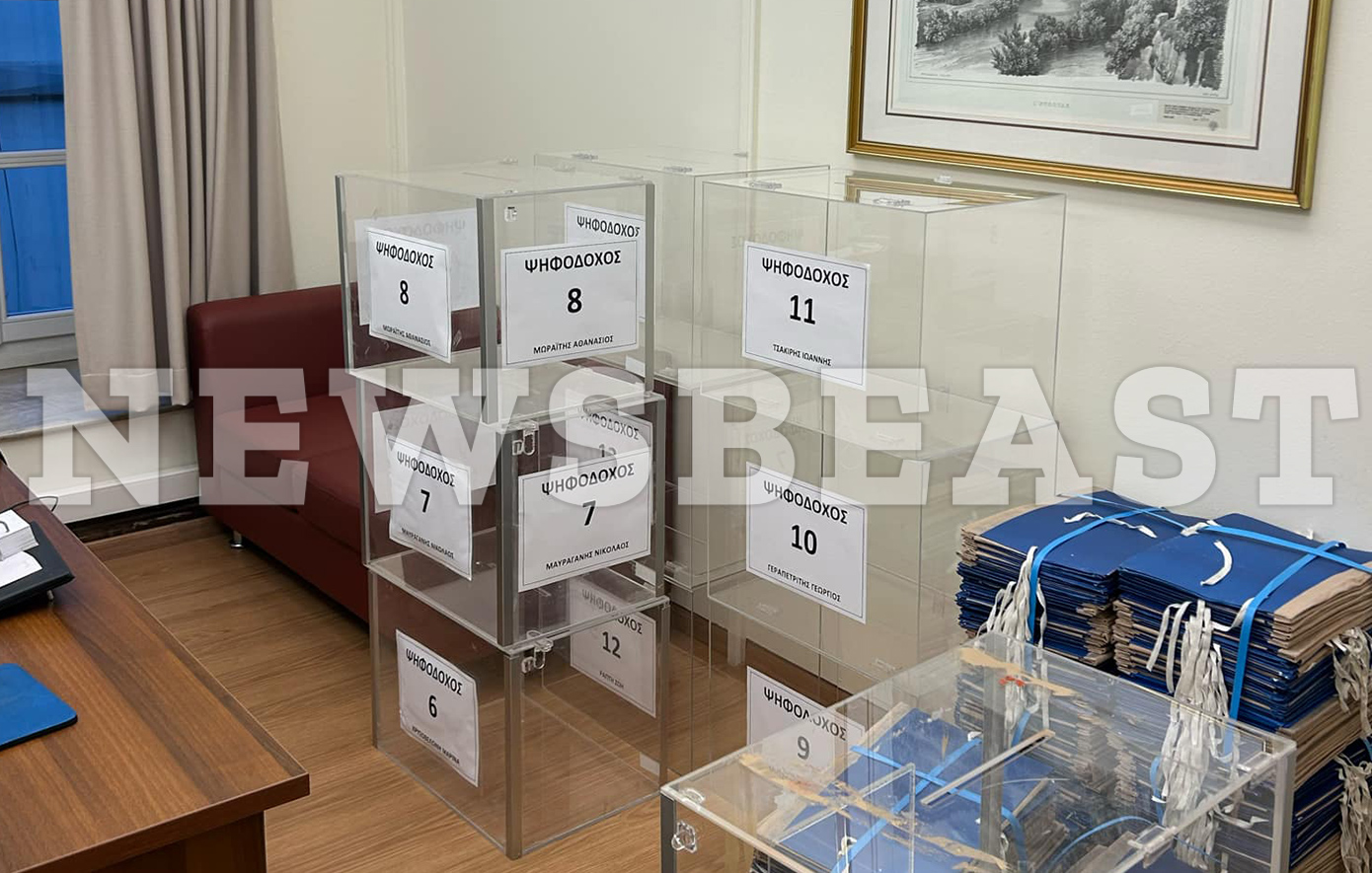 Προανακριτική Επιτροπή: Οι 14 κάλπες, οι χιλιάδες σελίδες και μια διαδικασία που θα κρατήσει 4 ώρες