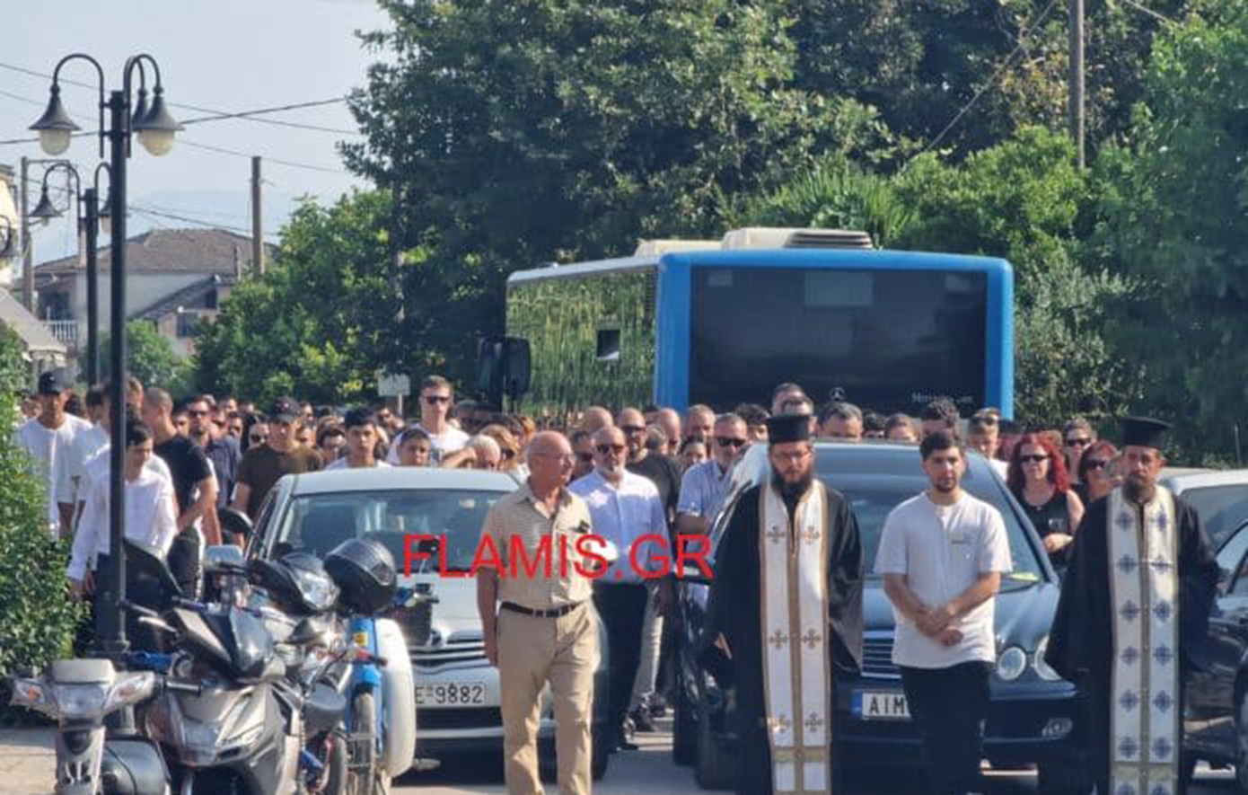 κηδεία 14χρονου