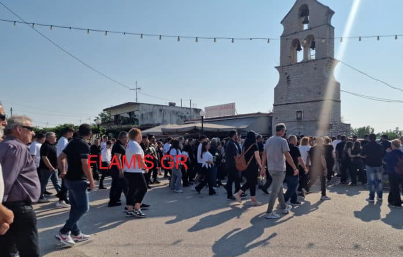 κηδεία 14χρονου