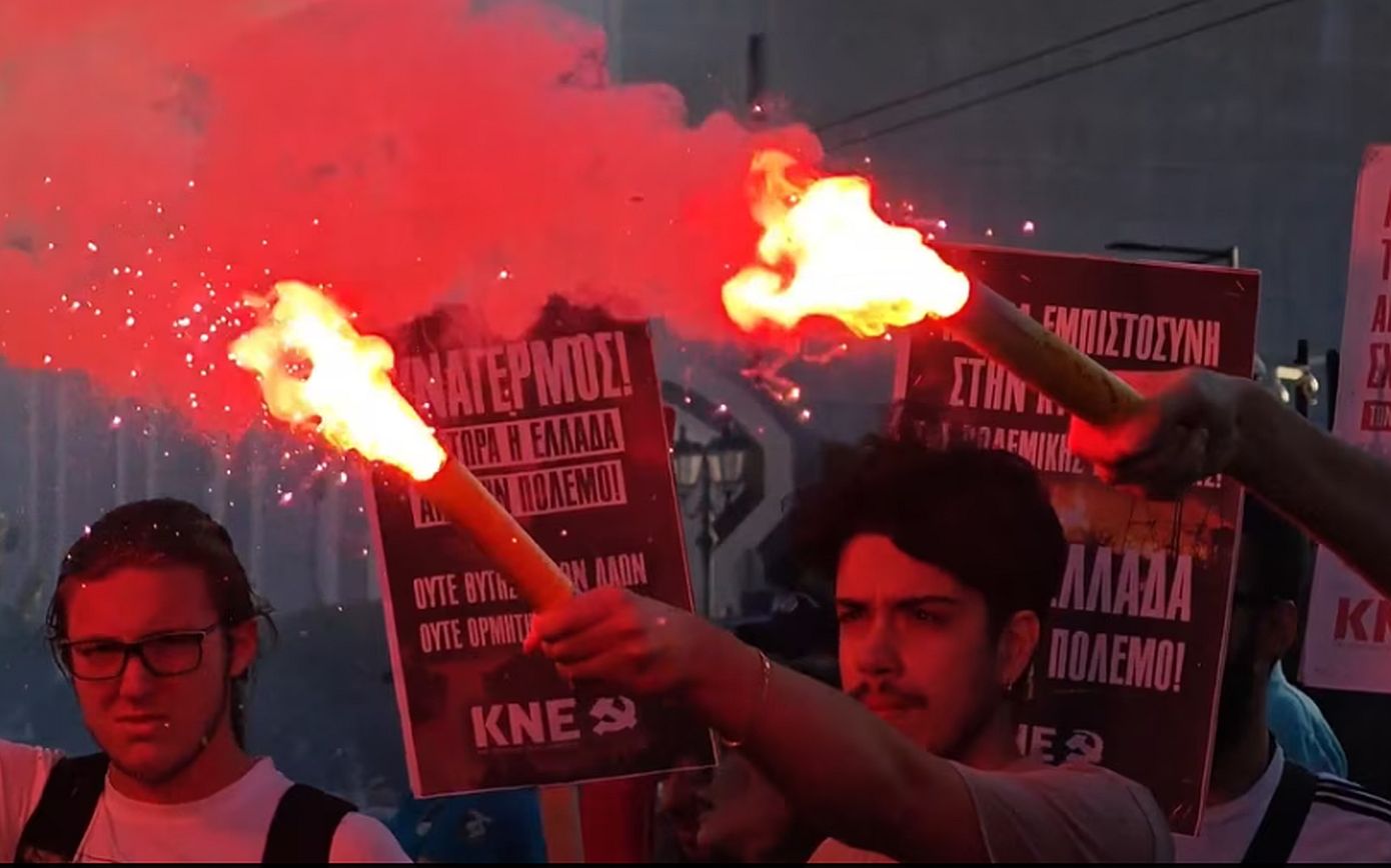Συγκέντρωση ΚΝΕ και ΚΚΕ έξω από την αμερικανική πρεσβεία &#8211; Διαμαρτύρονται για την αμερικανική επίθεση στο Ιράν
