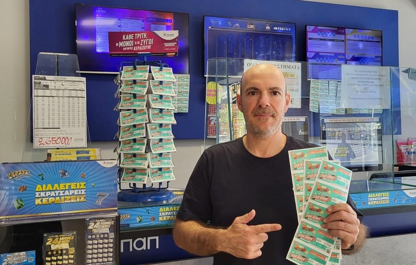 Λαϊκό λαχείο