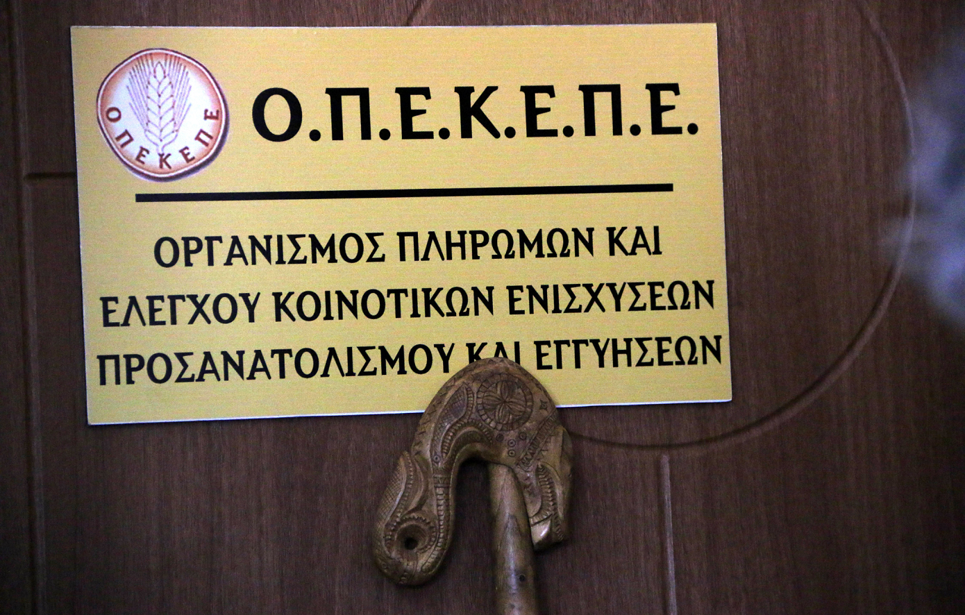 Νέος γύρος πολιτικών μαχών για την κυβέρνηση &#8211; Η στάση που θα κρατήσει στο θέμα του ΟΠΕΚΕΠΕ