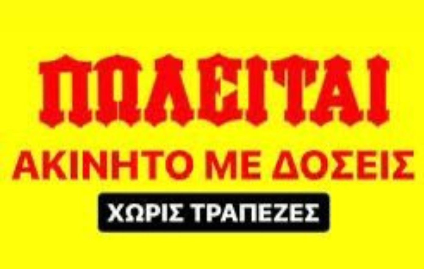 Ολυμπιακός: Η ανάρτηση &#8211; απάντηση σε δημοσίευμα περί πώλησης της ΚΑΕ