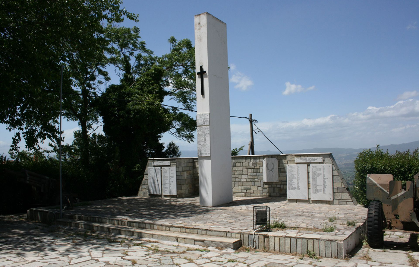 Ολοκαύτωμα της Υπάτης Ολοκαύτωμα της Υπάτης