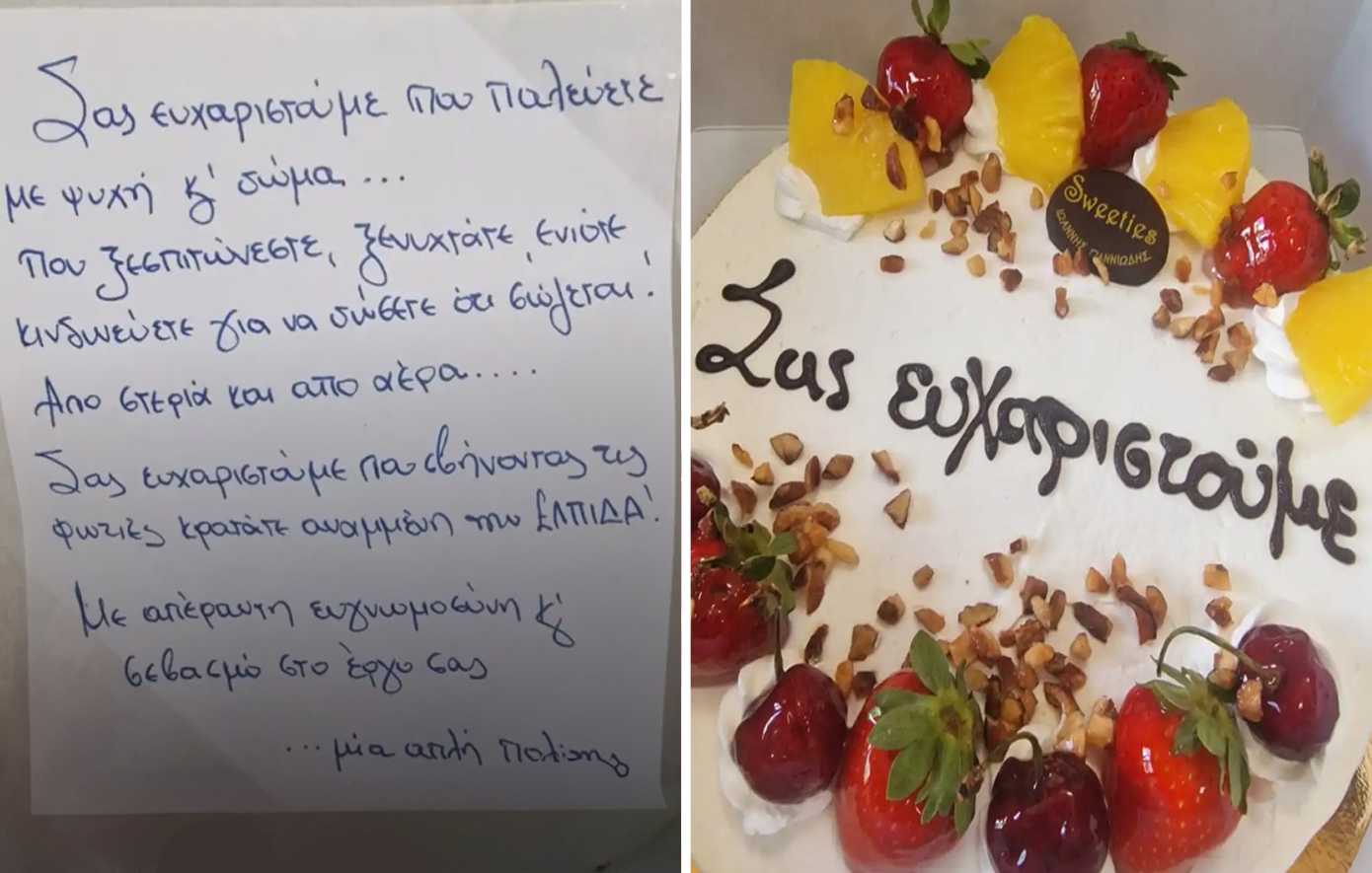 Το συγκινητικό ευχαριστώ των κατοίκων της Χίου στους πυροσβέστες που πάλεψαν με τη φωτιά