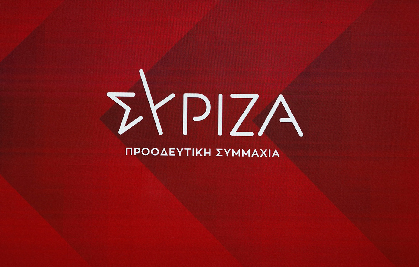 ΣΥΡΙΖΑ-ΠΣ: Μετά και από τις αποκαλύψεις για τον ΟΠΕΚΕΠΕ η χώρα πρέπει να απαλλαγεί από  την κυβέρνηση του κ. Μητσοτάκη