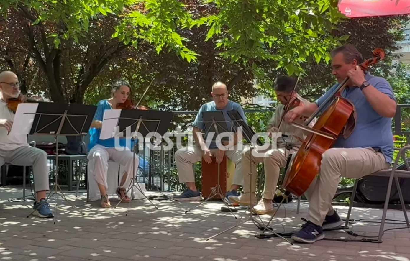 Συγκίνηση στη Θεσσαλονίκη: Μουσικοί έπαιξαν στην αυλή του Θεαγενείου για τη φίλη τους που παλεύει με τον καρκίνο