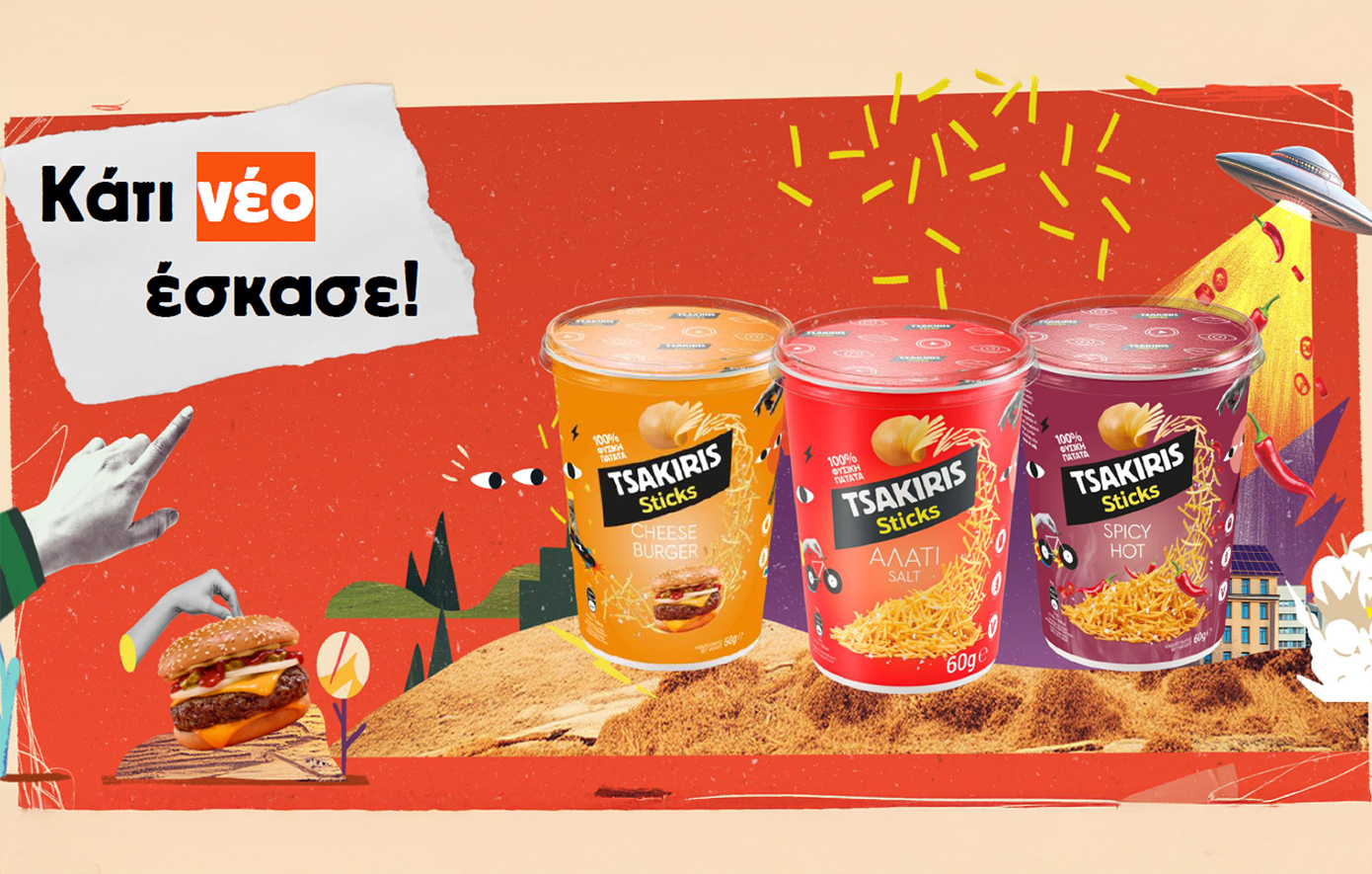 Τo Tsakiris Sticks Cup σε δύο νέες γεύσεις… φαινόμενο! 
