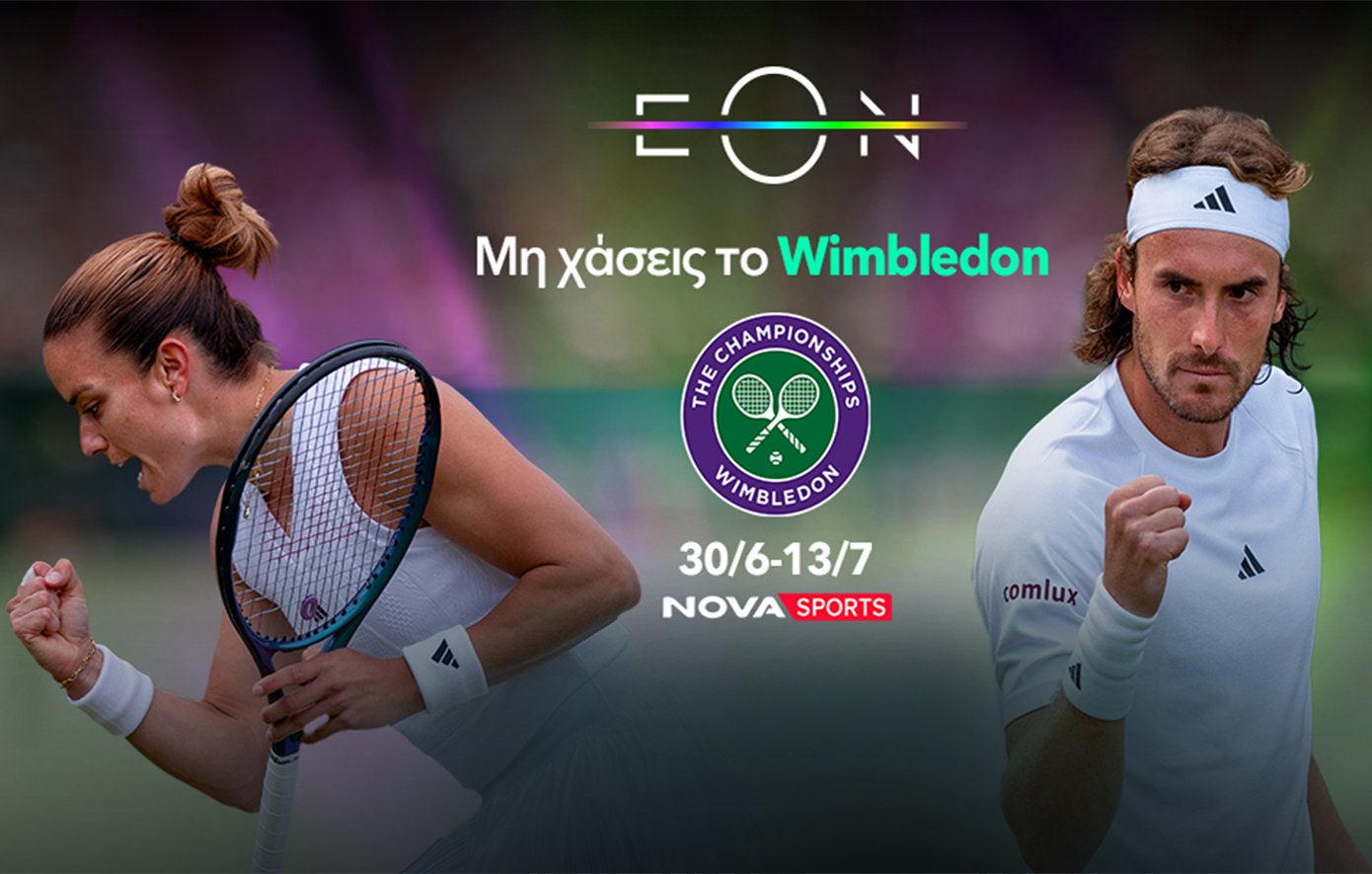 138ο Wimbledon: Τo ιστορικότερο Grand Slam του τένις με Τσιτσιπά και Σάκκαρη, αποκλειστικά στα κορτ του Novasports!
