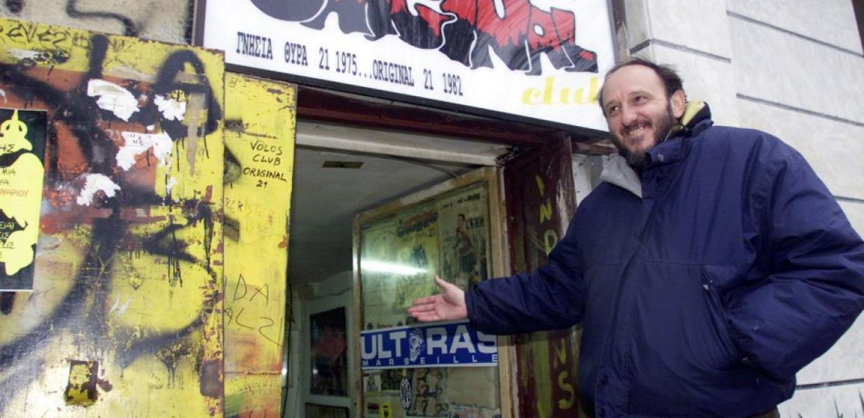 Έφυγε από τη ζωή ο εμβληματικός οπαδός της ΑΕΚ, Δημήτρης Χατζηχρήστος