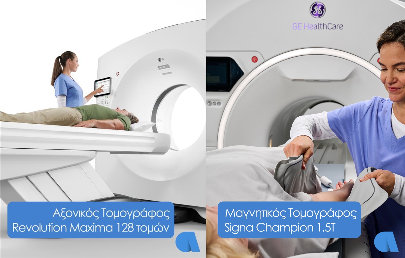 Τεχνολογική υπεροχή στην Affidea Ν. Ερυθραίας
