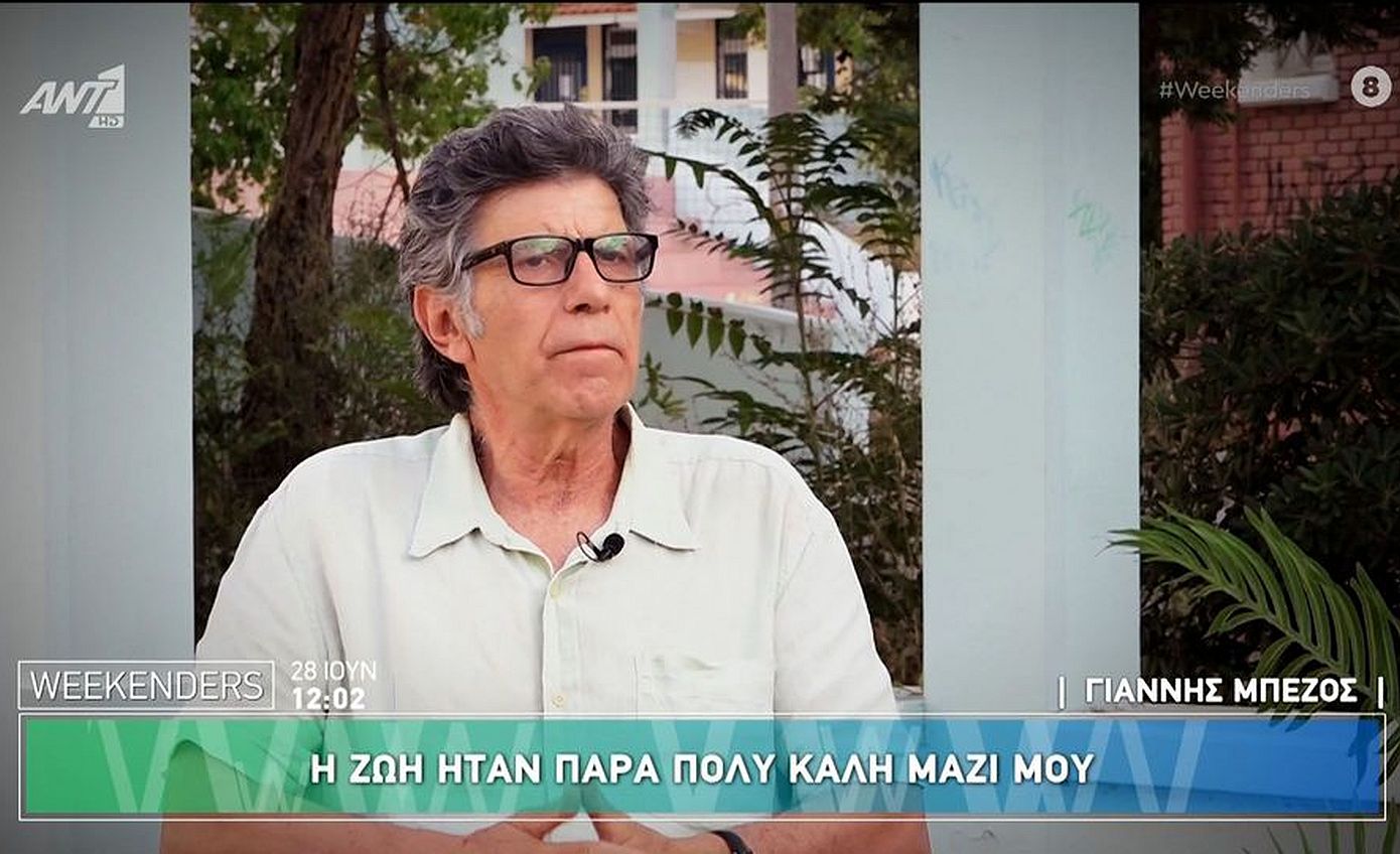 Γιάννης Μπέζος: «Δεν μετανιώνω για αυτά που είπα, ίσως πολλές φορές ο τρόπος να ήταν πιο καυστικός»