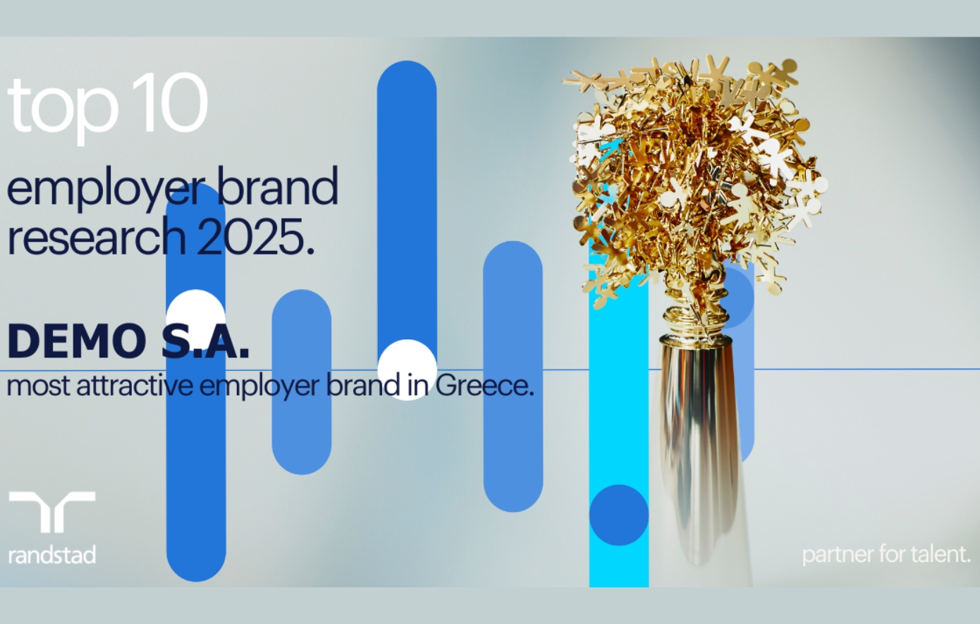 H DEMO στους 10 πιο ελκυστικούς εργοδότες στην Ελλάδα για το 2025