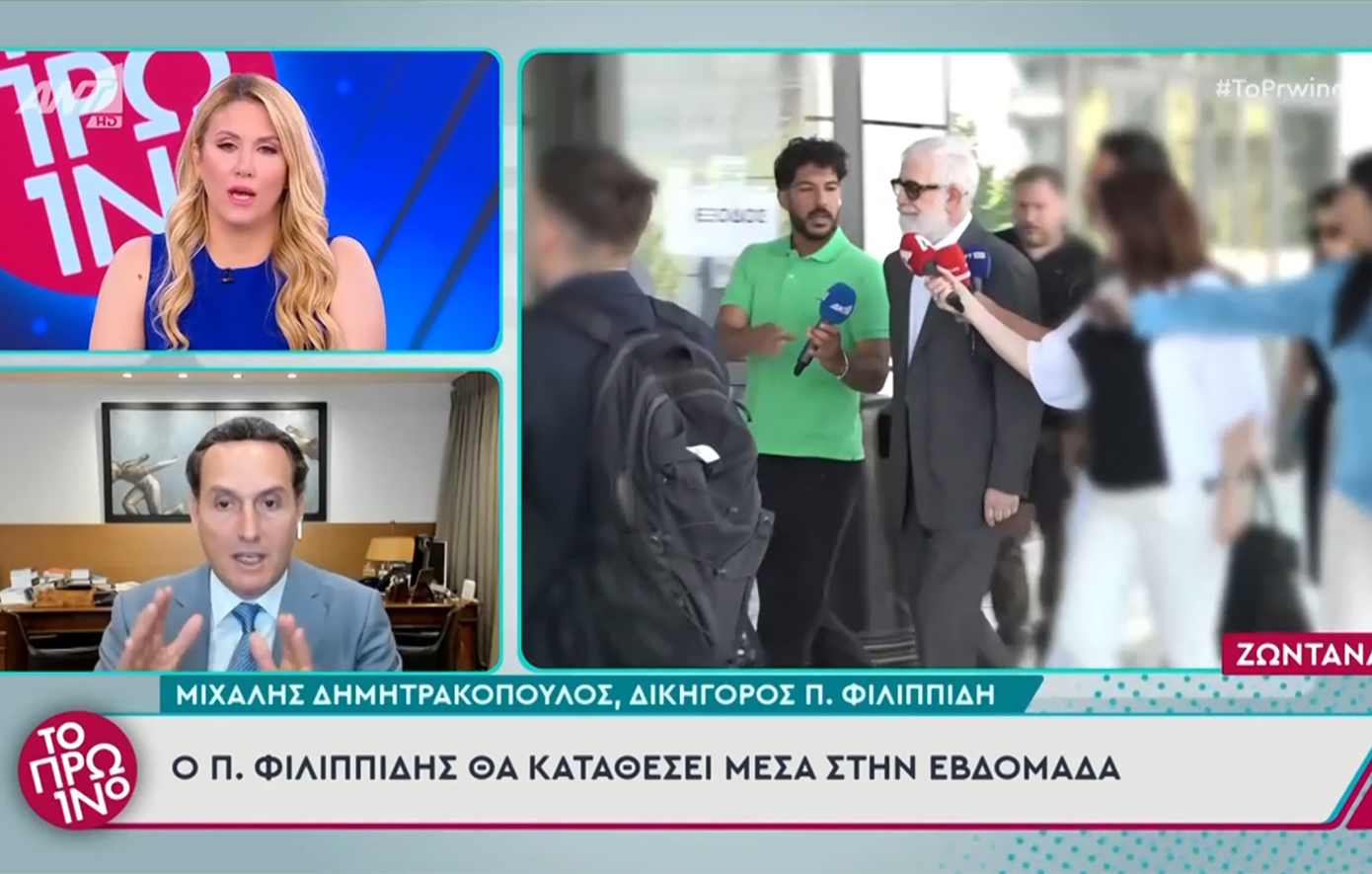 Δημητρακόπουλος σε Πετρογιάννη: «Απαξιώνετε τον εαυτό σας» -«Εσείς κάνετε τη δουλειά σας κι εγώ τη δική μου – Σας παρακαλώ δεν θέλω προσωπικές αιχμές», απάντησε εκείνη