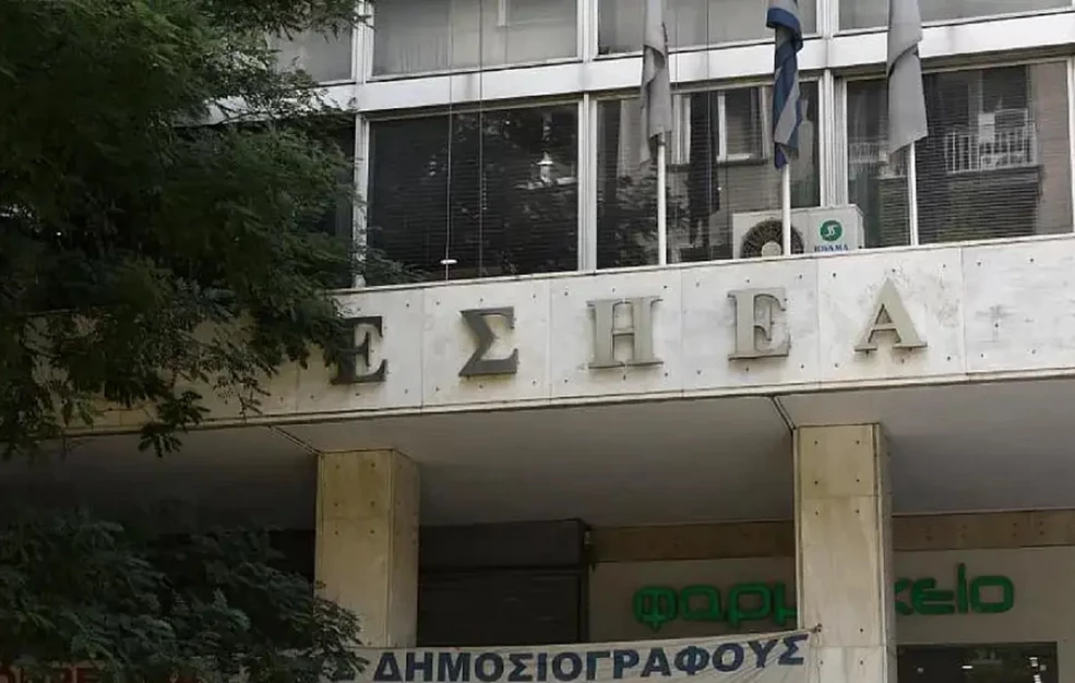Έφυγε από τη ζωή ο δημοσιογράφος Χρήστος Ηλιού