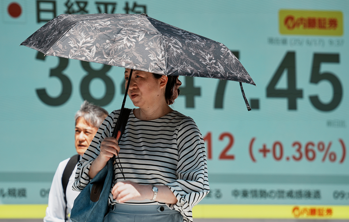 Ιαπωνία Ιαπωνία