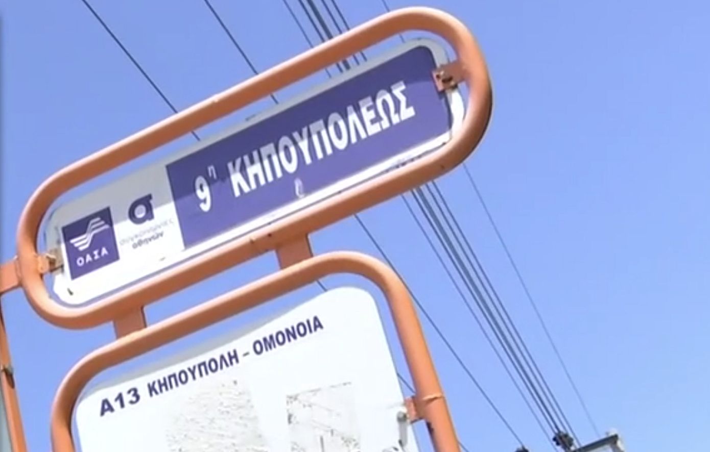 «Ήταν λιπόθυμος και τον κλώτσαγαν στο πρόσωπο» &#8211; Συγκλονίζει ο πατέρας του 15χρονου που μαχαιρώθηκε από ανήλικο σε λεωφορείο στην Πετρούπολη