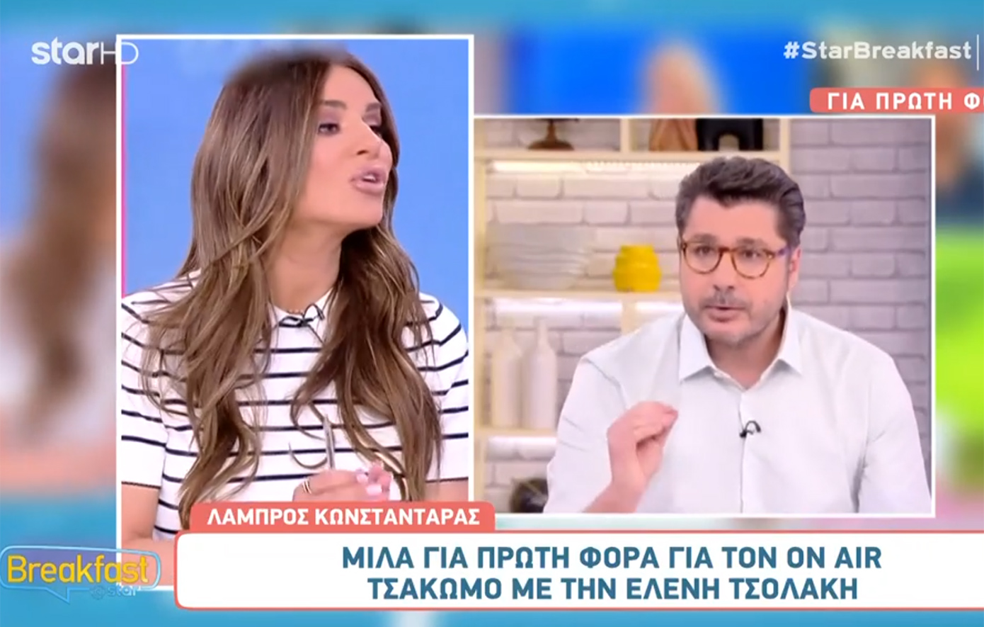 Ο Λάμπρος Κωνσταντάρας για τον έντονο καβγά με την Ελένη Τσολάκη: «Όταν έκλεισε η κάμερα, είπαμε γεια και φύγαμε»