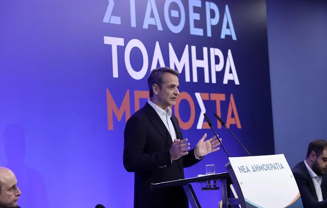 Εκλέγεται τη Δευτέρα το απόγευμα ο νέος γραμματέας της Πολιτικής Επιτροπής της ΝΔ