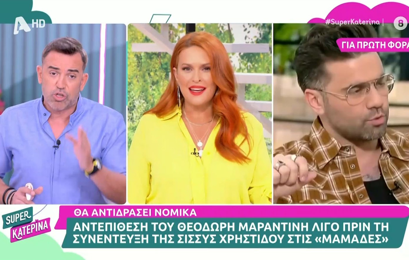 Στην αντεπίθεση περνά ο Θοδωρής Μαραντίνης μετά τη συνέντευξη της Σίσσυς Χρηστίδου στη Φαίη Σκορδά