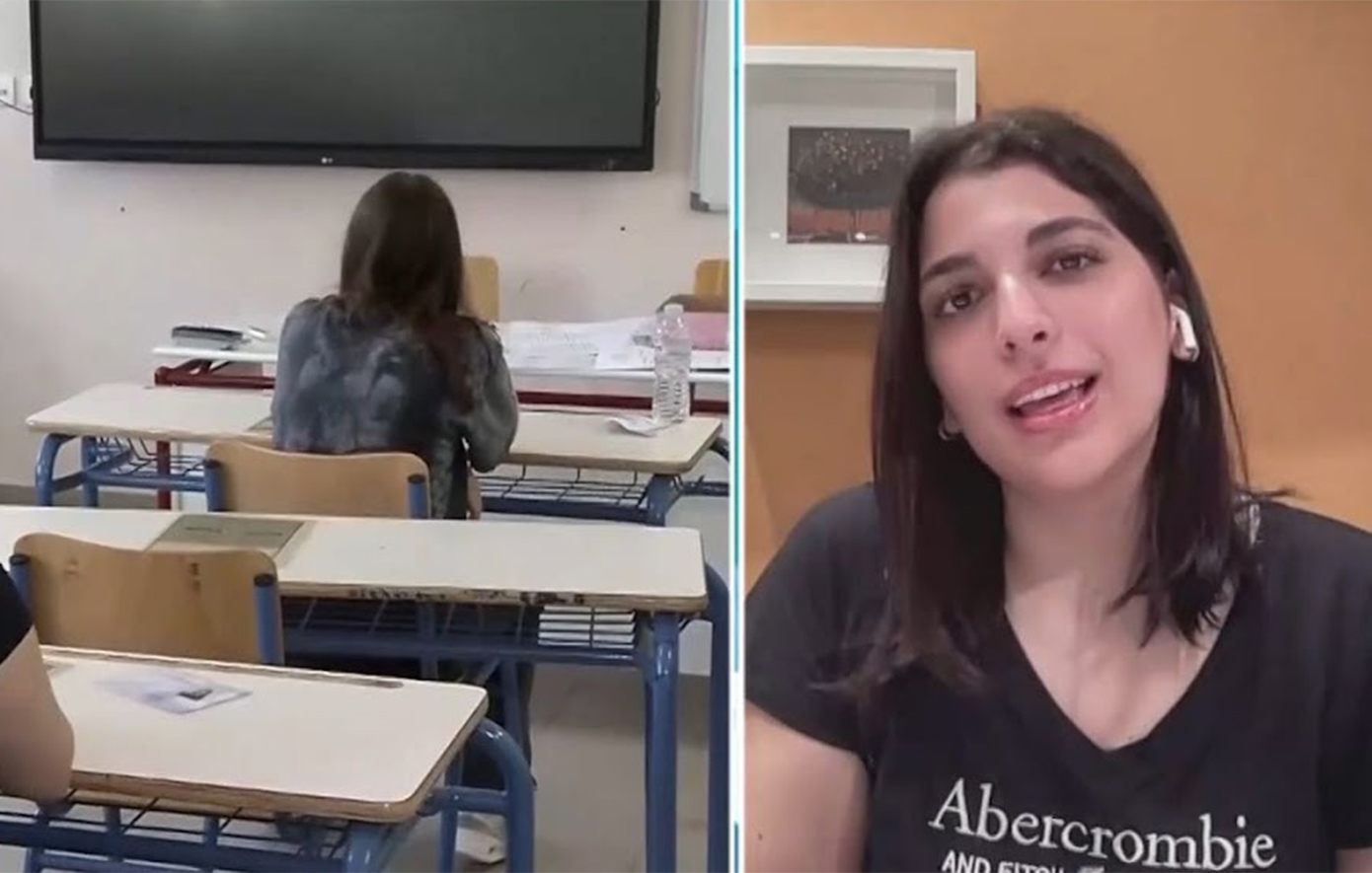 Μαθήτρια καταγγέλλει καθηγήτρια ότι την προσέβαλε την ώρα των πανελλαδικών για τα ρούχα της: «Μου είπε ότι είμαι σαν κλόουν»