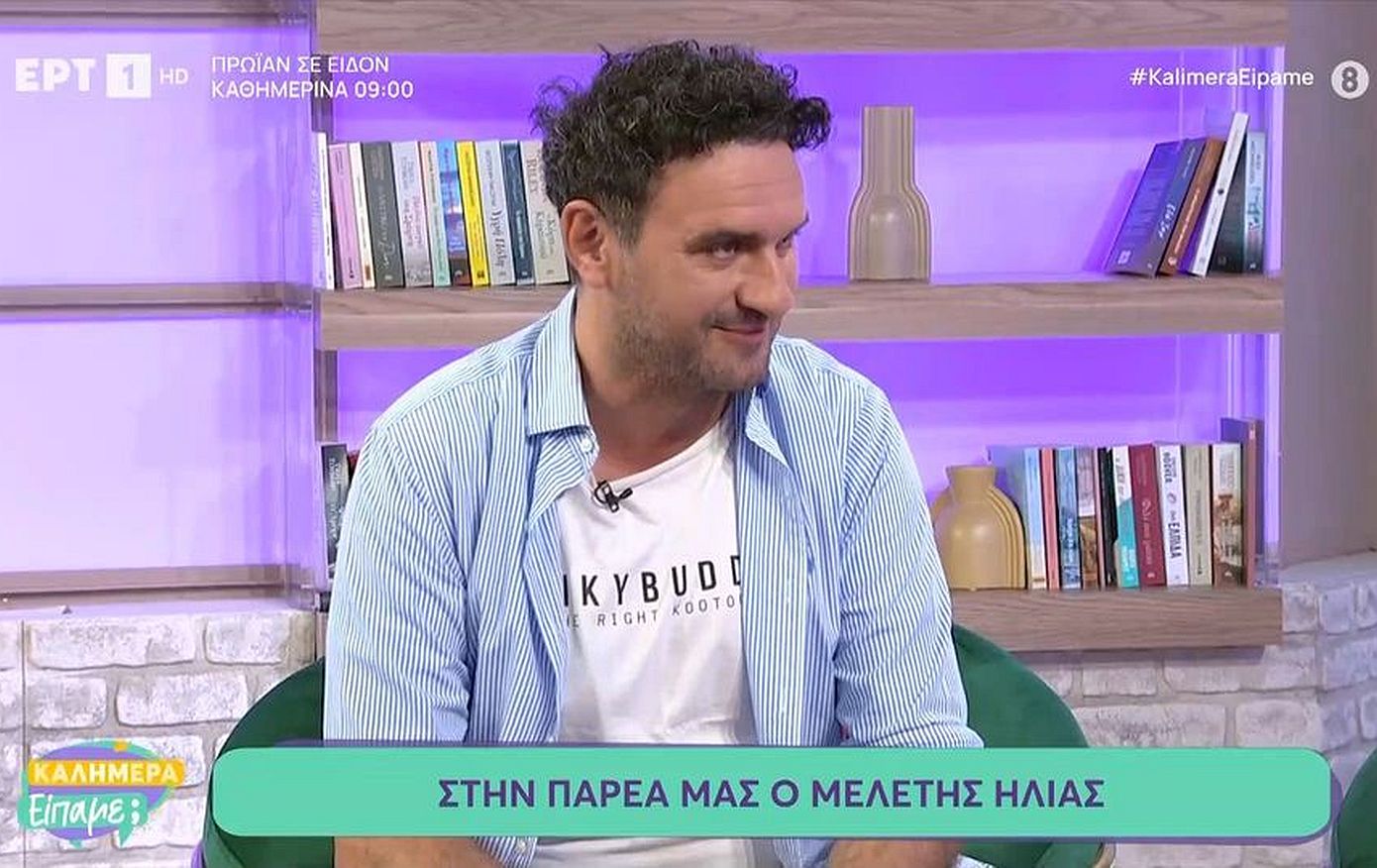 Μελέτης Ηλίας για το Σόι σου: «Έχουμε θυσιάσει κάπως την τηλεοπτική μας σεζόν για την αναμονή της σειράς»