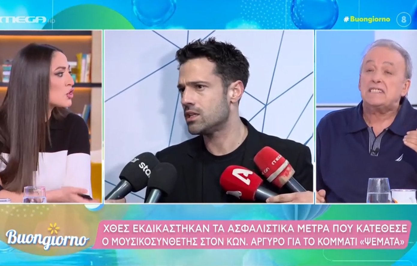 Άναψαν τα αίματα στο «Buongiorno» &#8211; Ο Μικρούτσικος έξαλλος: «Τι είναι αυτό τώρα που λες; Άσε την μπιφτέκα σπίτι»
