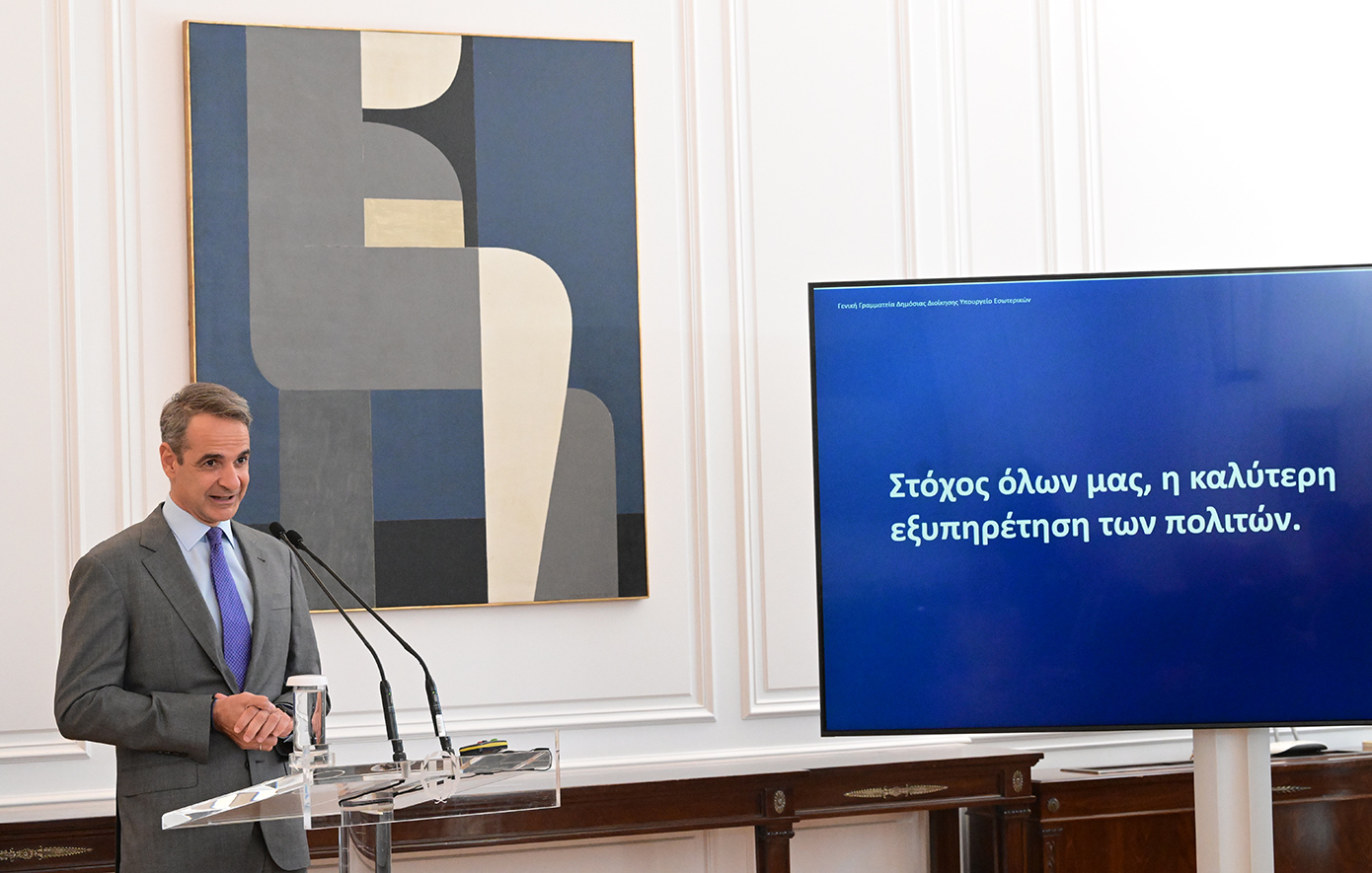 Μητσοτάκης: Όσοι αρνούνται την αξιολόγηση αρνούνται να λογοδοτήσουν στους πολίτες &#8211; Αλλάζει ο τρόπος που εκδίδονται οι άδειες δόμησης