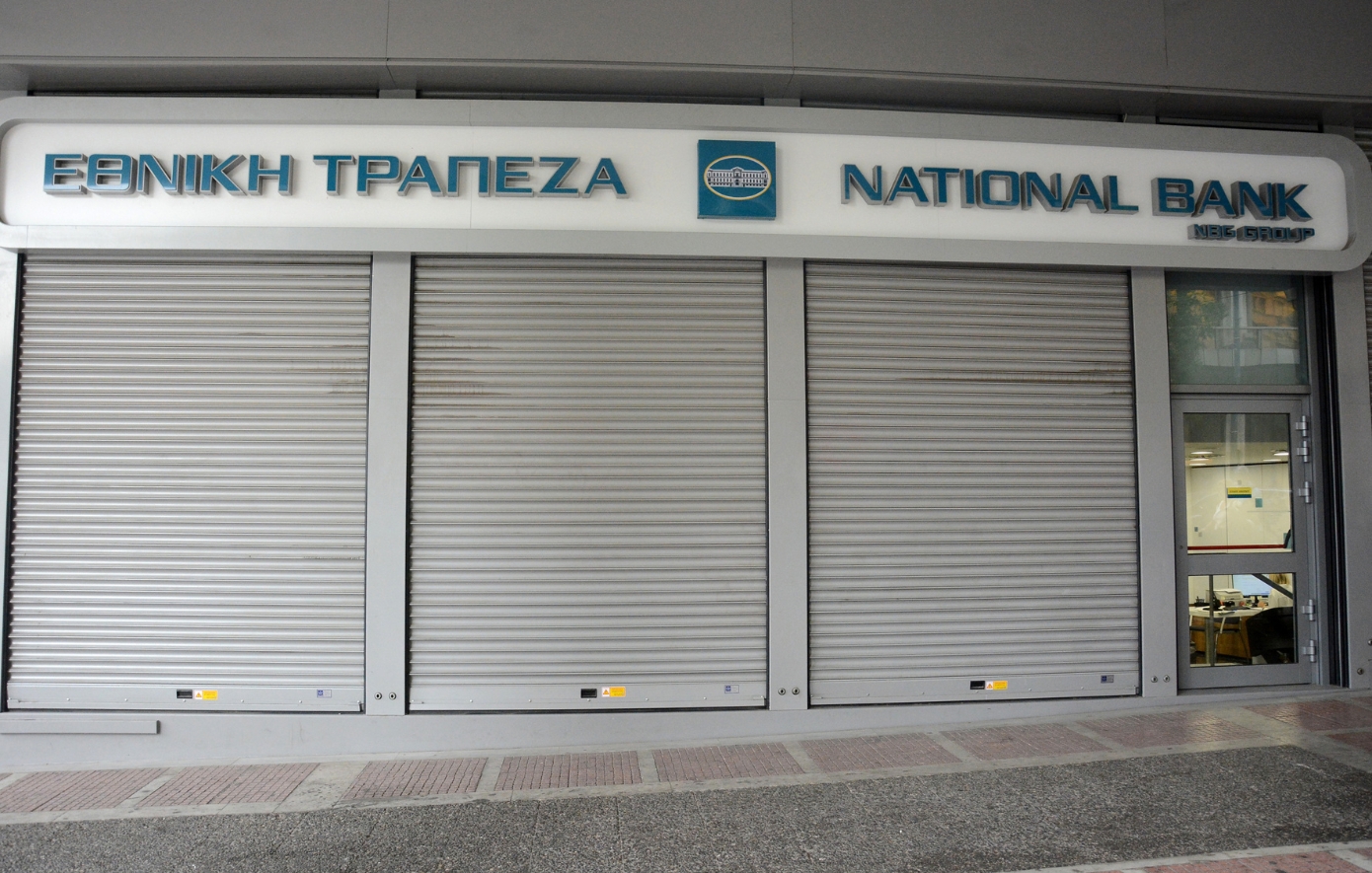 Απεργία στην Εθνική Τράπεζα και συγκέντρωση στην Πλατεία Κοτζιά