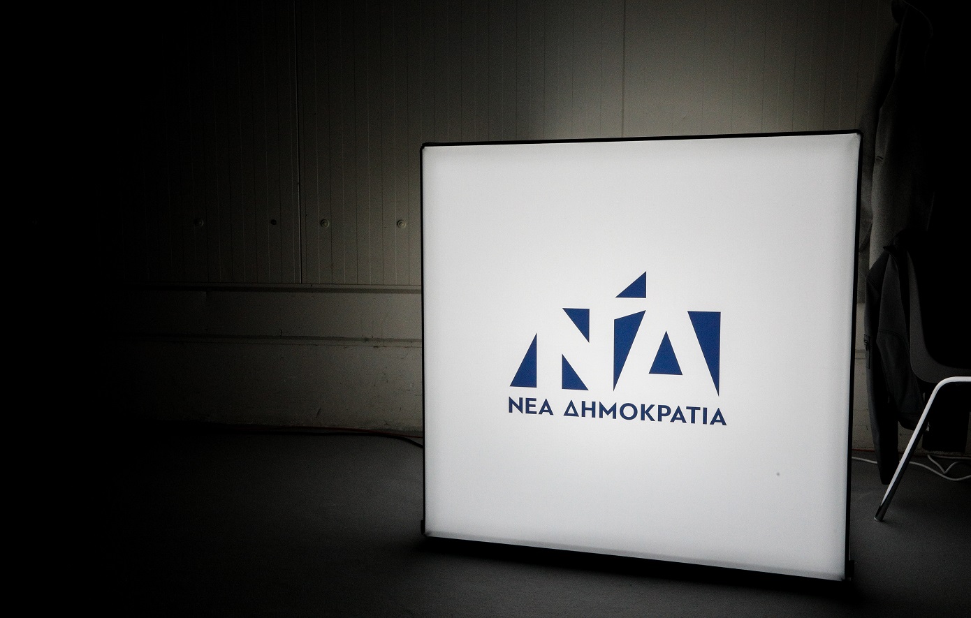 Η Νέα Δημοκρατία παρουσίασε πρόταση επιβράβευσης εταιρειών με ενεργή Εταιρική Κοινωνική Ευθύνη