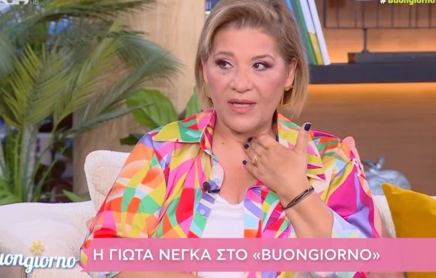 Γιώτα Νέγκα: «Πάντα είχα ένα θέμα διαχείρισης, το όχι ήταν πολύ δύσκολο και συσσώρευα θυμό»