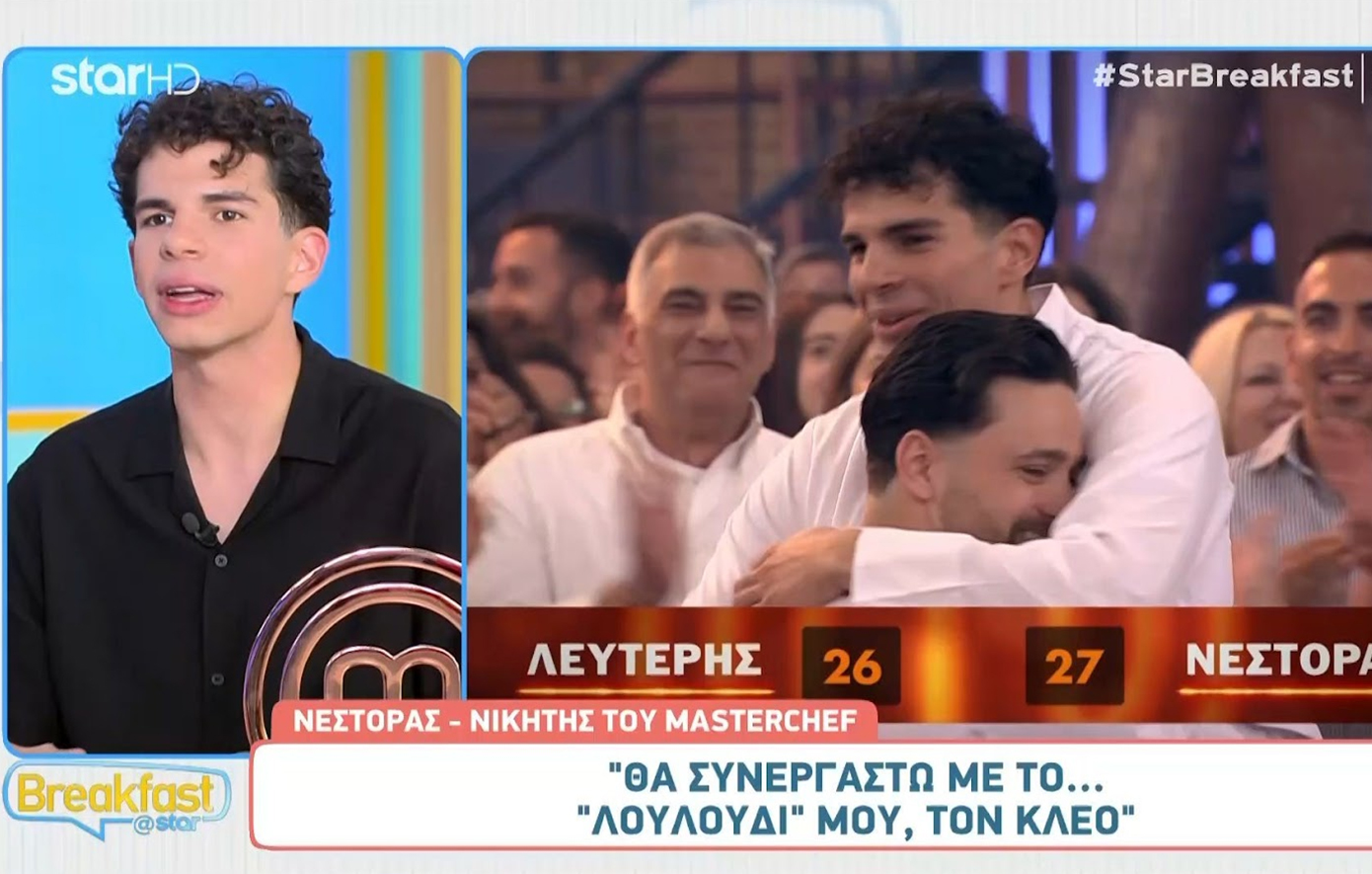 Τα πρώτα λόγια του Νέστορα μετά τη νίκη του στο MasterChef: «Έχει γίνει ένας χαμός, είμαι άυπνος &#8211; Δεν προλαβαίνω να απαντάω στα μηνύματα»
