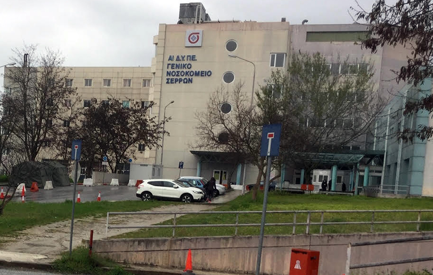 Έκρηξη στο νεκροτομείο του νοσοκομείου Σερρών