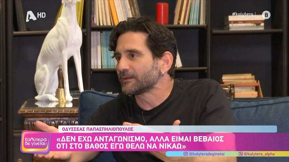 Παπασπηλιόπουλος: «Δεν έχω τη δύναμη ούτε είναι η δουλειά μου να αλλάξω το πρόβλημα των αστέγων ή των χρηστών»