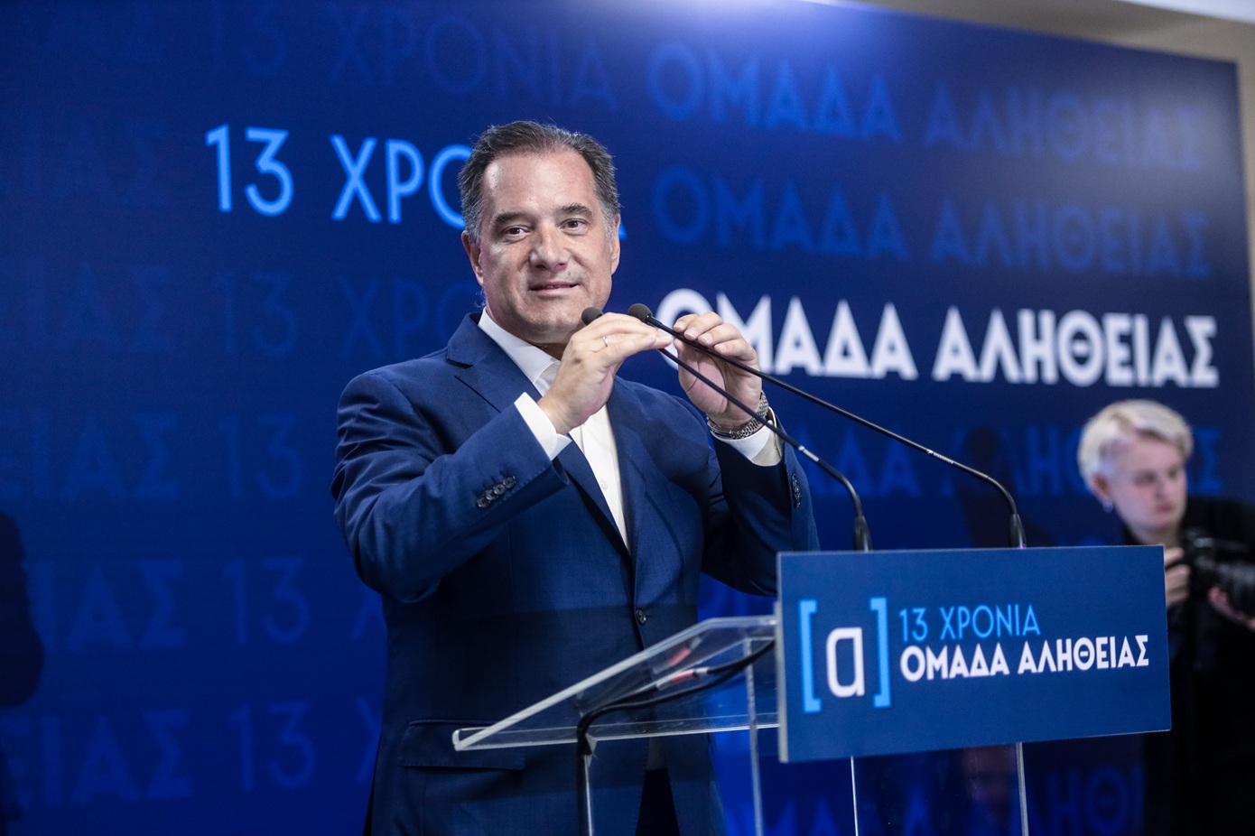 Γεωργιάδης: Μεγαλειώδης η συγκέντρωση για την Ομάδα Αλήθειας &#8211; Πολλοί περίμεναν ότι θα την εγκαταλείπαμε