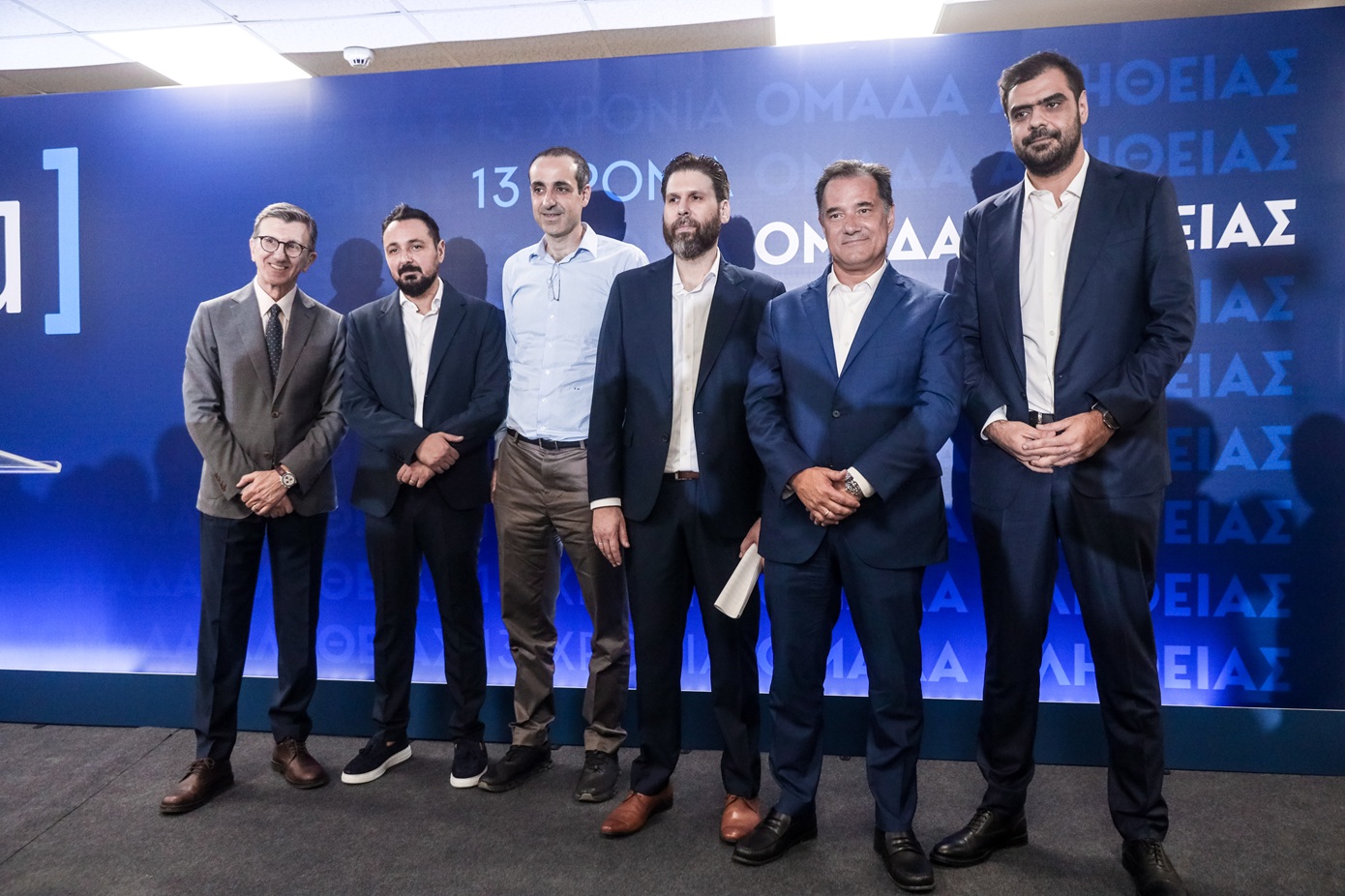 Άδωνις Γεωργιάδης: «Δεν θα σας αφήσουμε να πειράξετε την Ομάδα Αλήθειας» &#8211; Τι δήλωσε ο Παύλος Μαρινάκης