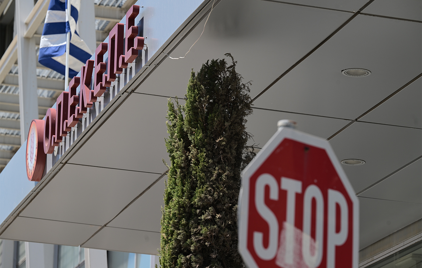 ΟΠΕΚΕΠΕ: Έρευνα σε τραπεζικούς λογαριασμούς πρώην υπουργών και βουλευτών ξεκινά η Αρχή για το ξέπλυμα «βρώμικου» χρήματος
