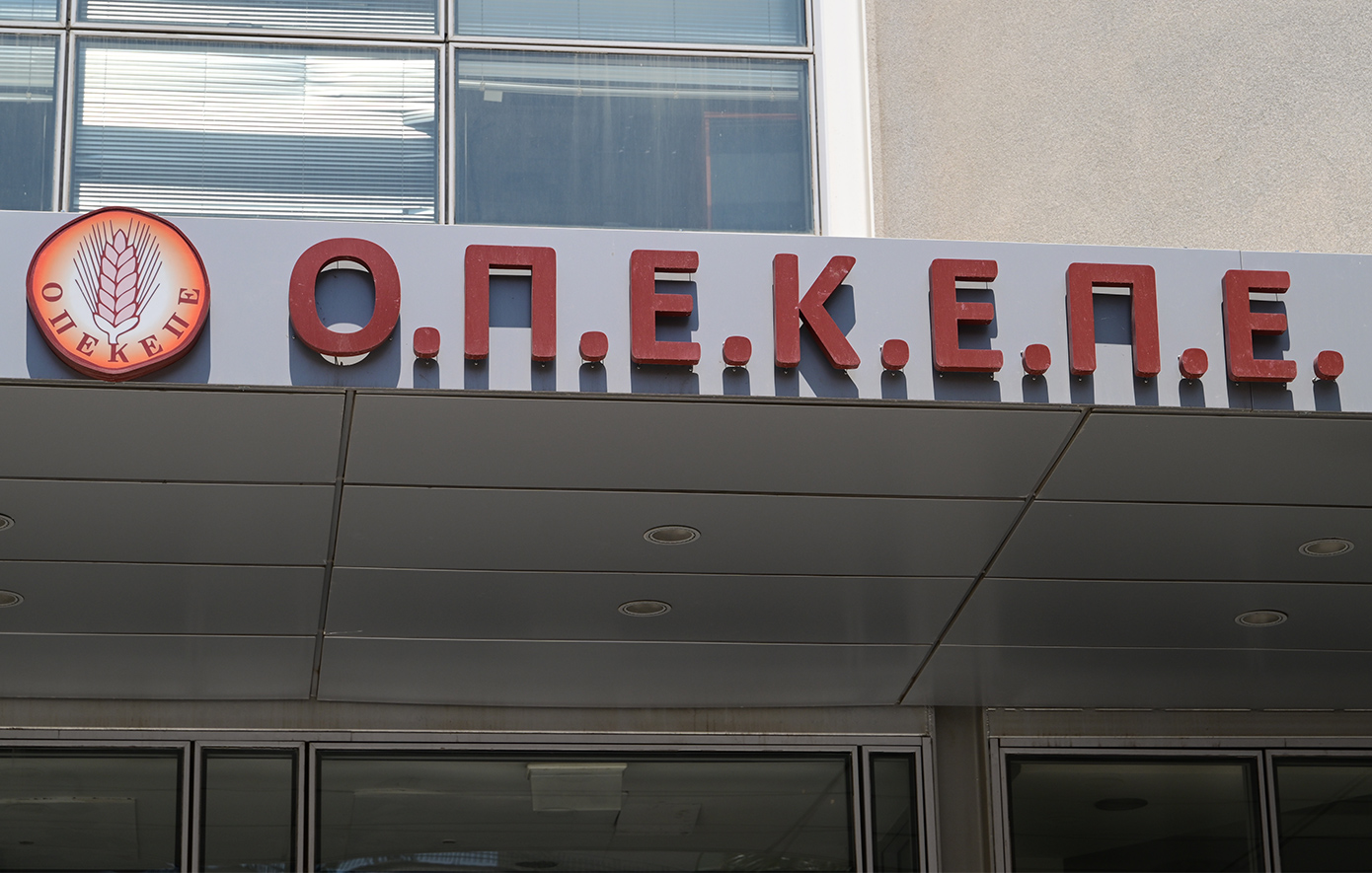 Δύο νέες παραιτήσεις πολιτικών στελεχών της Νέας Δημοκρατίας με φόντο τον ΟΠΕΚΕΠΕ