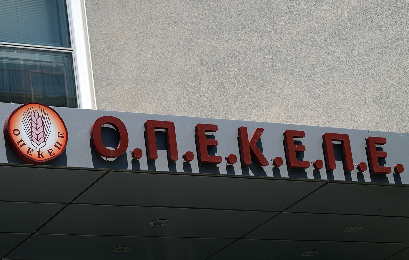 ΟΠΕΚΕΠΕ: Ενοχή δύο πρώην ανώτατων στελεχών του ΟΠΕΚΕΠΕ για δύο αδικήματα και αναβάθμιση κατηγορίας για ένα ζήτησε ο εισαγγελέας