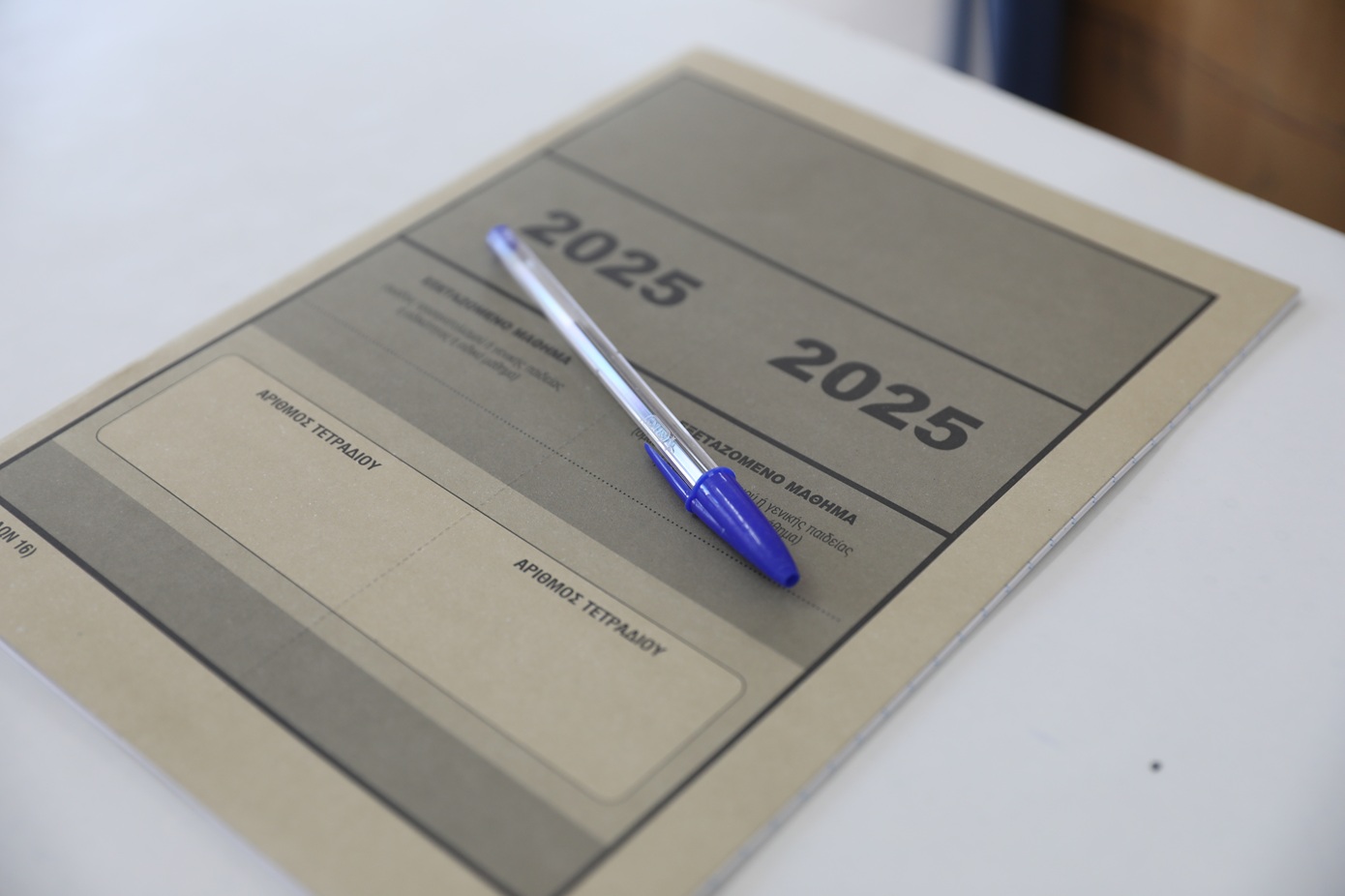 Πανελλήνιες 2025: Συνεχίζονται σήμερα οι εξετάσεις των ΕΠΑΛ με Μαθηματικά – Ξεκινούν οι εξετάσεις στα γυμνάσια