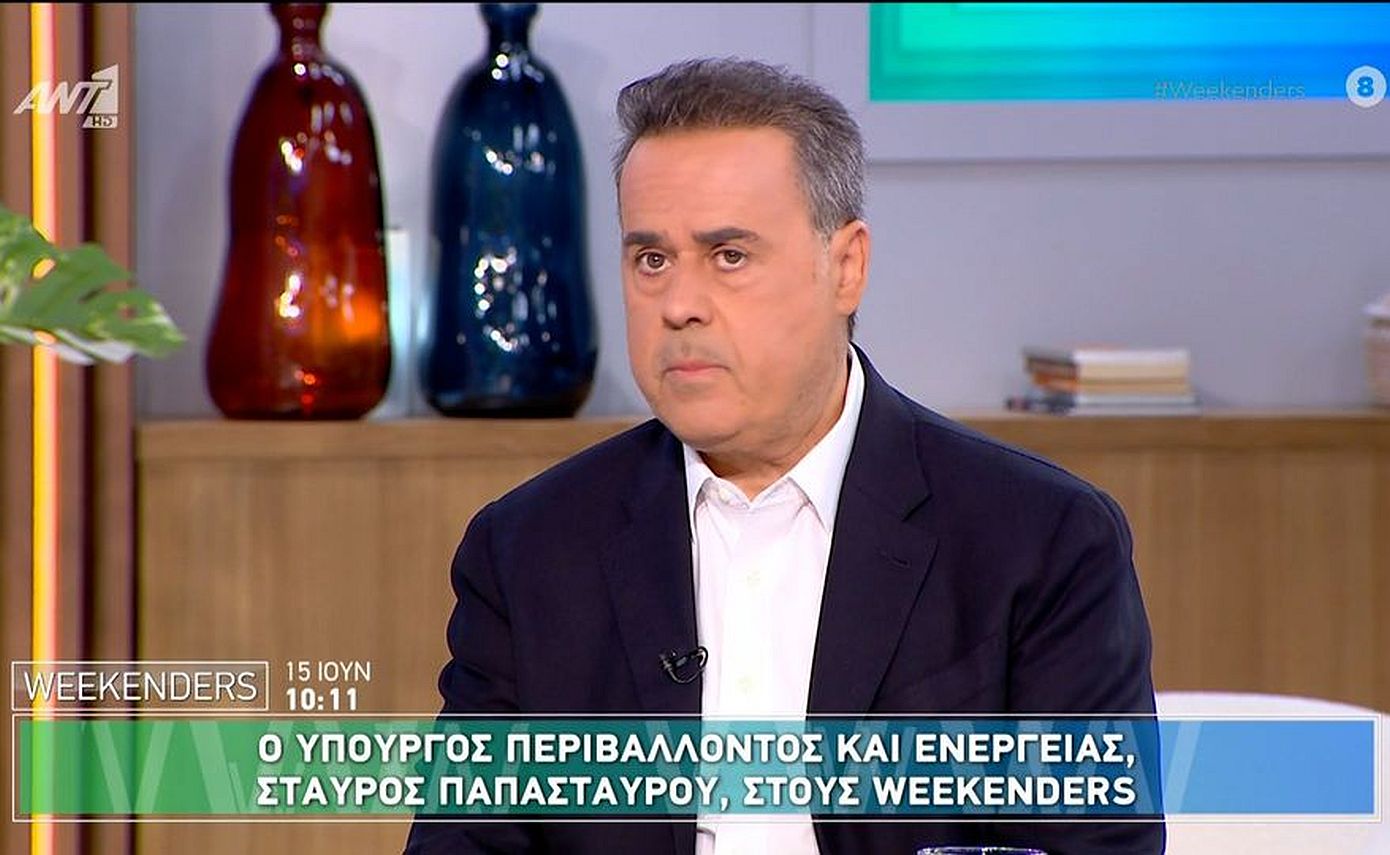 Παπασταύρου: «Η κυβέρνηση Μητσοτάκη, έχει αποδείξει ότι ξέρει να διαχειρίζεται κρίσεις με τρόπο που διατηρεί την κοινωνική συνοχή»